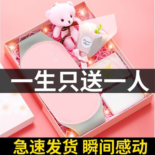 送女生什么礼物最感动,,什么时候送给女人礼物最感动?
