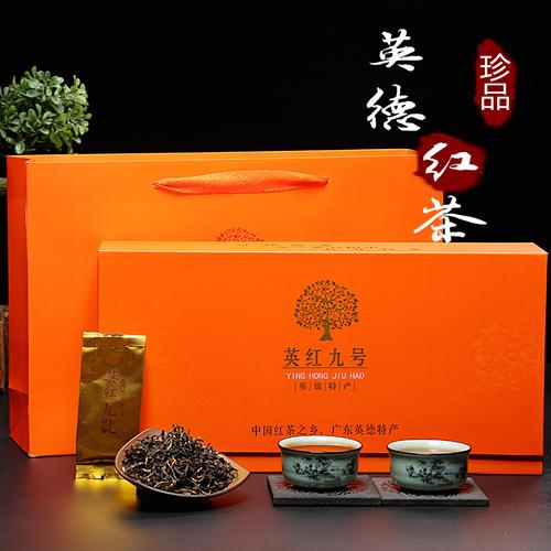 英红九号礼品装,英红九号礼盒装,四大红茶之一英红九号?