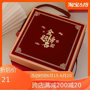 洗发水礼品含义,,升学宴礼品盒里面装的都是什么?