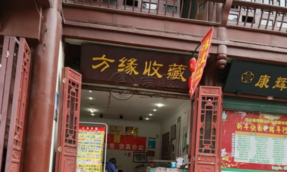 钱币礼品店商家介绍,钱币礼品公司经营范围,大兴机场附近小吃?