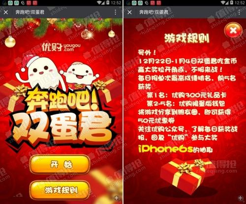 30到50的小礼品,30至50元实用礼品,50人玩的小游戏?