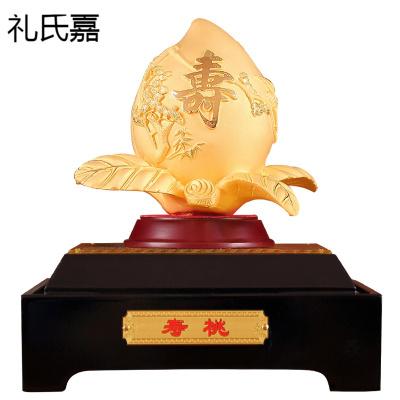 给老人什么生日礼物,给老人什么生日礼物好,送老人生日礼物什么好?