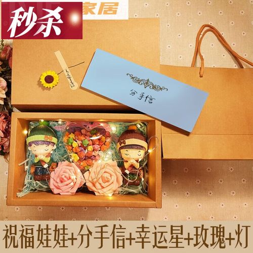 分手送什么礼物给女生,分手送什么礼物给女生好,和女朋友分手了,送什么分手礼物合适?