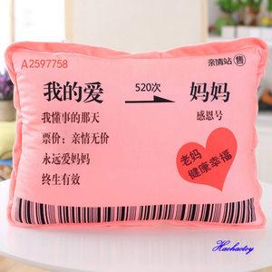 过生日送母亲什么礼物,过生日送母亲什么礼物最好,我妈妈今年44岁生日,我想送她礼物,不知道送什么好,送花大概要送多少朵,谢谢大家?