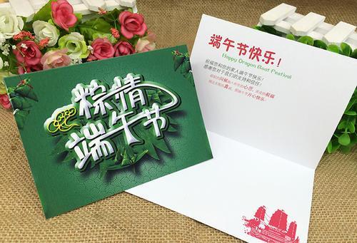 端午节礼品送卡,端午节礼品送卡怎么送,农村端午礼怎么送的?