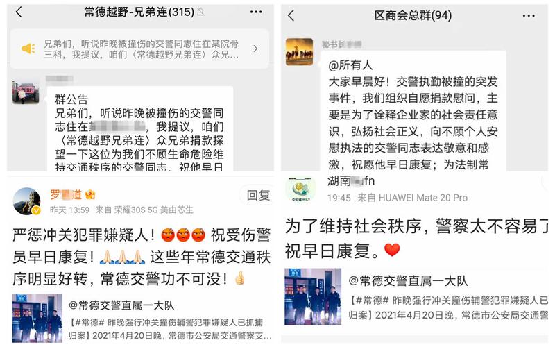 领导受伤了买什么礼物,领导受伤了送什么,领导受伤怎样微信问候?