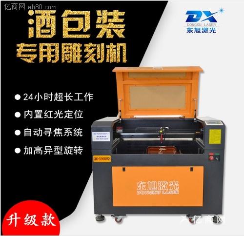 激光雕刻礼品定制图,激光雕刻礼品定制图片,激光雕刻机适合个人创业吗?
