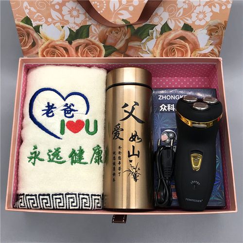 给爸爸送什么礼物最好，给爸爸送什么礼物最好35岁的，送70岁老人什么礼物最好？