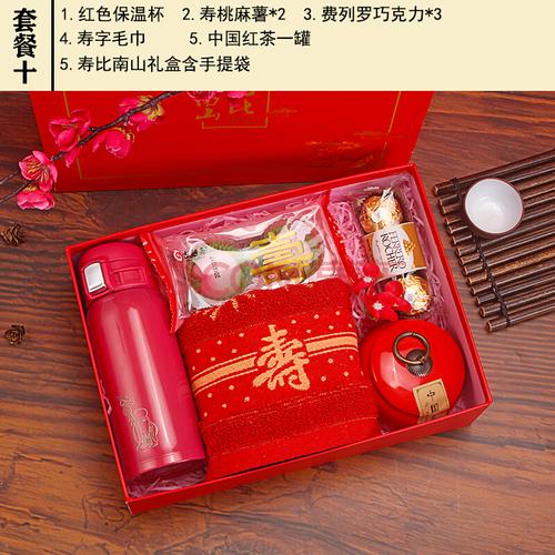 给领导媳妇送什么礼物,给领导媳妇送什么礼物好,送退休女领导什么合适呢?