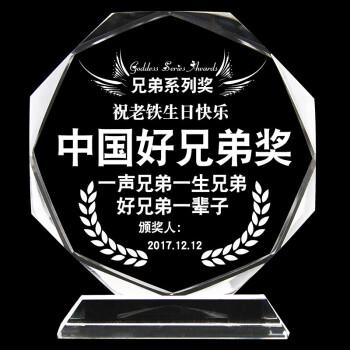 送好兄弟什么礼物最好,送好兄弟什么礼物好男生,平辈亲友间如何赠送礼物?