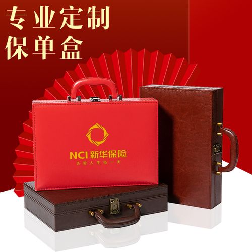 深圳人寿保险礼品定制,,保险公司可以把人寿保险做为礼品赠送吗?