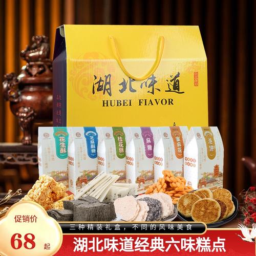武汉有什么好的礼物,武汉有什么好的礼物店,武汉十大必带特产?