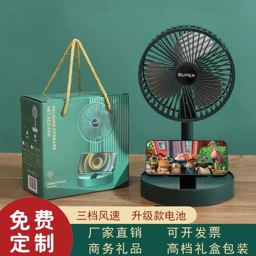 夏季活动送的小礼品,夏天搞活动赠品有哪些,做促销活动定制什么礼品好?