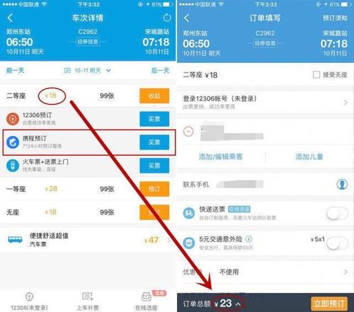 携程买不了礼品卡,携程买不了礼品卡怎么回事,携程任我行礼品卡买的机票能开发票吗?