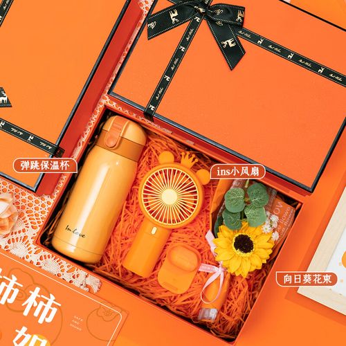 活动礼品50元左右的,活动礼品50元送什么好,给员工发奖品,价值50元左右,有什么好呢?