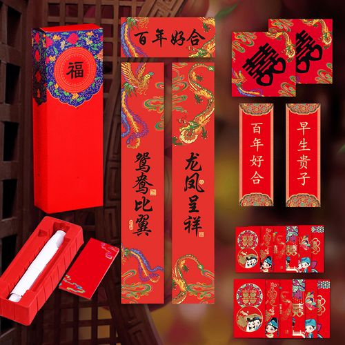 首农礼品卡花好月圆,首农礼品卡购买,女方行聘礼对联?