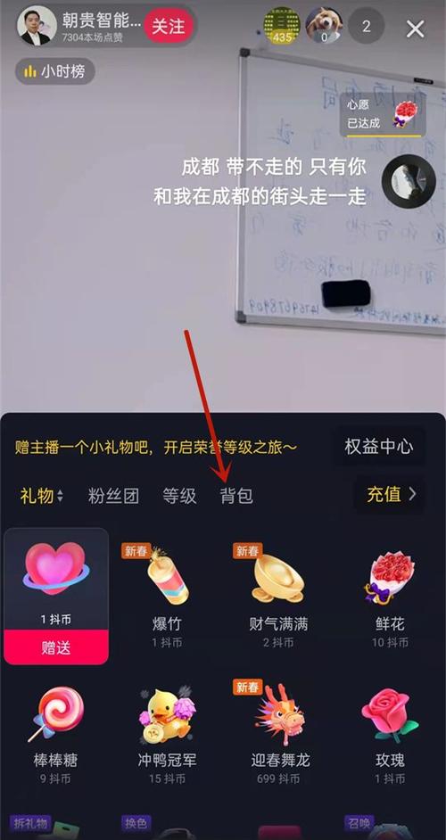 抖音官方寄的礼品,,抖音怎么查送出的礼物?