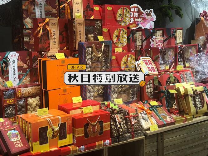 石家庄中秋礼品店,石家庄中秋礼品店地址,石家庄中秋节晚上去哪玩?