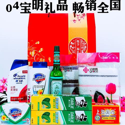 夏季常用实用的小礼品，夏季必备小物品，100元以内适合工会发的奖品？