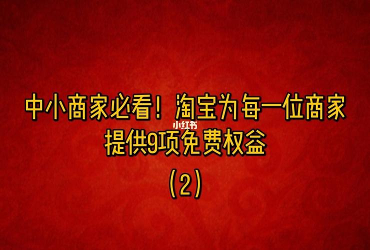 淘宝礼品网官网，，淘宝礼品链接怎么发布？