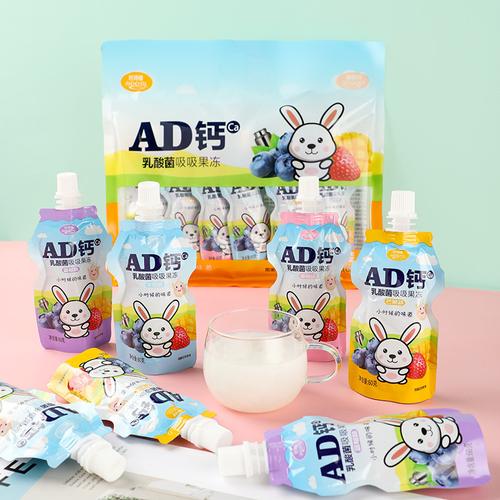 制作最实用创意小礼品,,乳酸菌怎么做六一儿童节礼物?