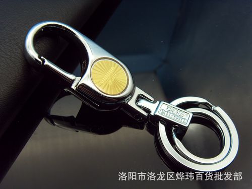 汽车钥匙扣礼品定制,定做汽车钥匙扣,三角钥匙扣什么意思?