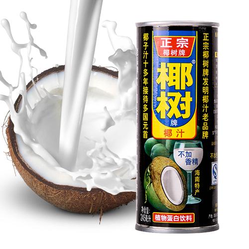 3个性礼品6,三个礼物是什么,送朋友买什么饮料好呢?椰汁、核桃奶什么的都烂大街了,有没有个性一点的礼品推荐?