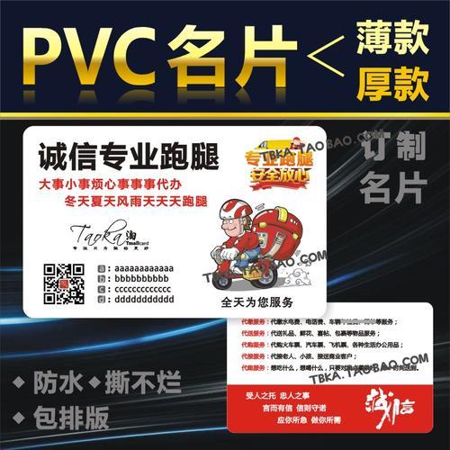 礼品定制服务范围,礼品定制服务范围有哪些,跑腿公司是做什么的?