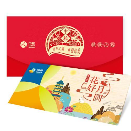 绿田园礼品卡几天送到,绿田园礼品卡几天送到家,南阳归零文化村门票包含什么项目?