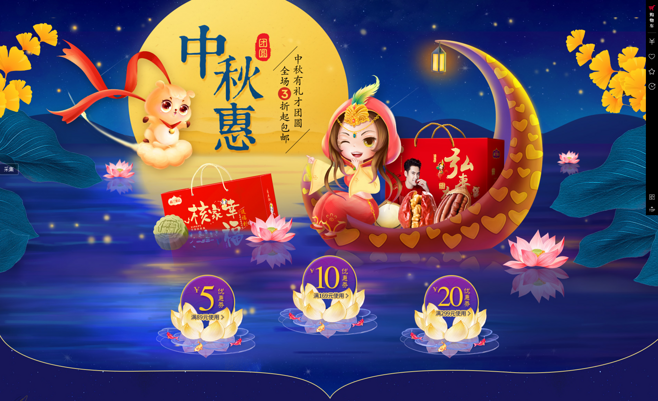 实惠的中秋礼品推荐平台,实惠的中秋礼品推荐平台有哪些,中秋礼包怎么买划算?