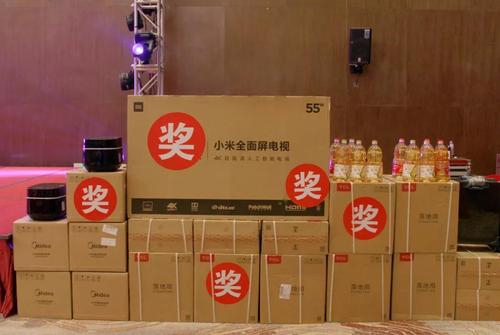奖励礼品价格100元以下,给予100元奖励,工会活动奖品发放标准是多少?有文件吗?