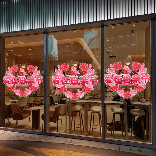 服装店礼品怎样摆,服装店礼品怎样摆放好看,服装店怎样布置母亲节有气氛?
