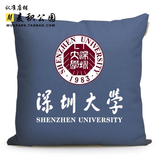 深圳广告宣传礼品定制,深圳广告宣传礼品定制公司,深圳大学40周年纪念品?