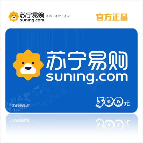 苏宁礼品卡易购,苏宁礼品卡易购能用吗,苏宁易购卡怎么在线上购物?