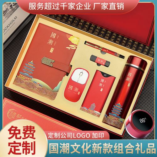 杭州商务礼品定制首选,杭州礼品定制公司,浙江必买十大纪念品?