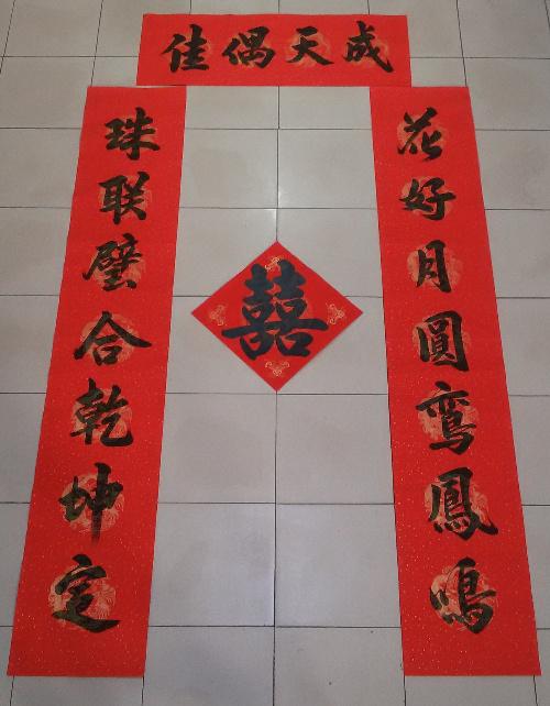 对联七字礼品行业,七字对联纸批发,结婚送彩礼一般送些什么合适?