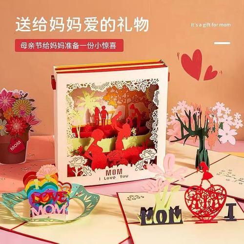小孩送什么礼物给妈妈,小孩送什么礼物给妈妈最好,小孩子送给妈妈的礼物有什么?