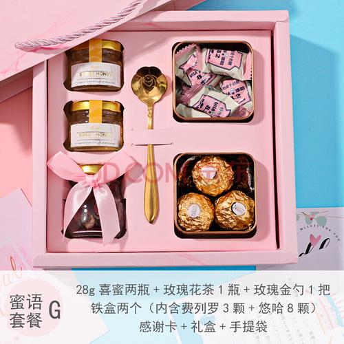 结婚礼品创意走心,结婚礼品创意走心图片,结婚纪念日低调简短走心的语句?