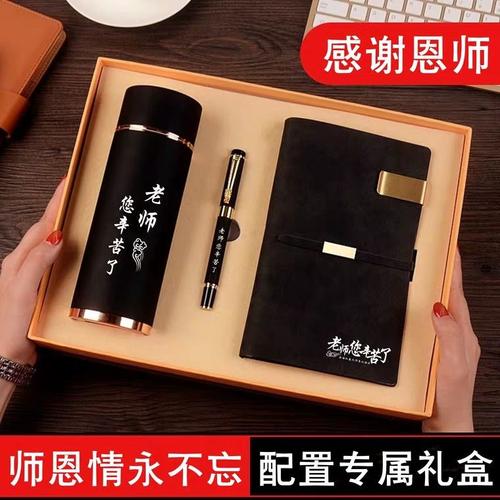 送外国导师什么礼物好,送外国导师什么礼物好 知乎,硕士毕业,大家送导师什么礼物?