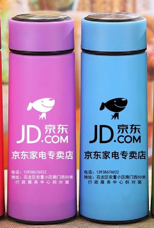 搞活动小礼品照片,,京东搞活动送礼品是真的吗?