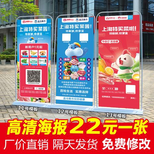 地推送什么小礼物好,,小吃店上新菜品怎么宣传?