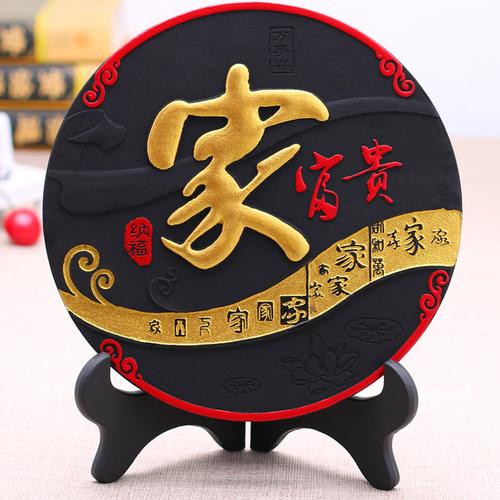 新家乔迁送什么礼物好,乔迁一般送四样礼物,乔迁新居送什么礼物?
