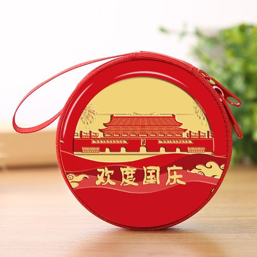 国庆节卖小礼品,国庆节卖小礼品赚钱吗,中秋国庆创意礼品?