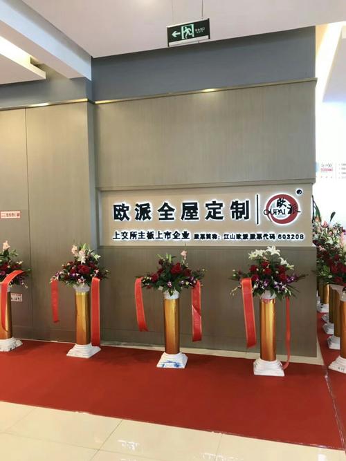 个性金属礼品店加盟,个性金属礼品店加盟电话,欧派全屋定制哪家正规?