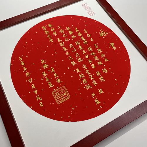 新婚礼物送什么书,新婚礼物送什么书比较好,婚礼可以写什么内容的书法送给女儿?