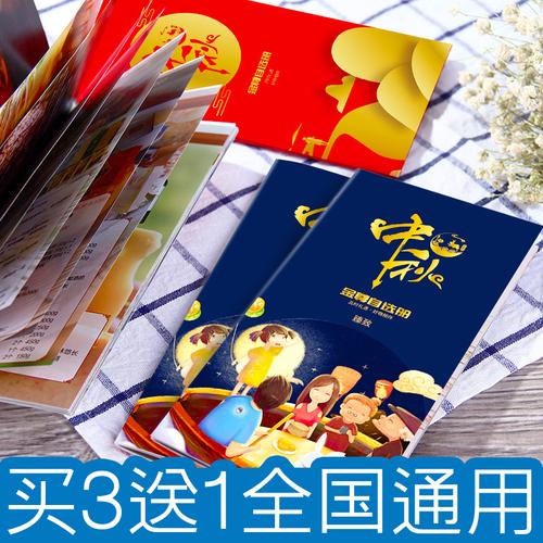中粮中秋礼品卡面值查询,中粮中秋礼品卡怎么用,公共福利包括哪些内容?