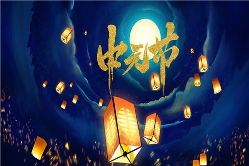 中秋节礼品卡床,,中元节能买床吗?