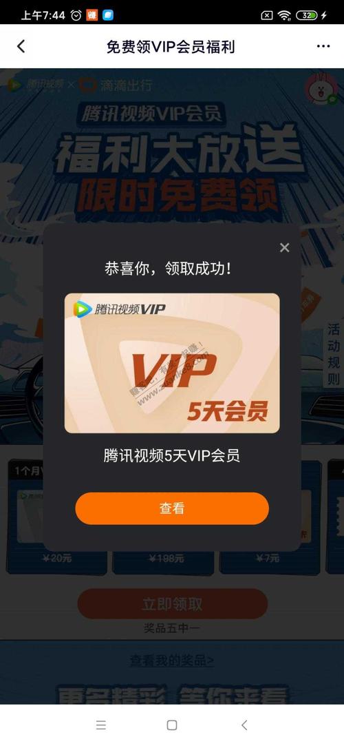 腾讯礼品卡是实体卡吗,腾讯礼品卡是实体卡吗安全吗,王者史诗礼品卡加积分吗?