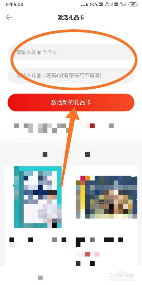 当当网礼品卡无信息,当当网礼品卡无信息怎么回事,当当网怎么样使用礼品卡?