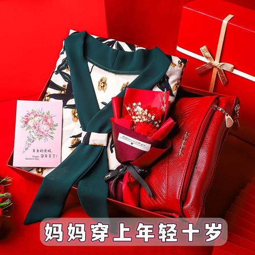 给妈妈夏天买什么礼物,夏天给妈妈买什么衣服,妈妈生日我有一百元买什么礼物?